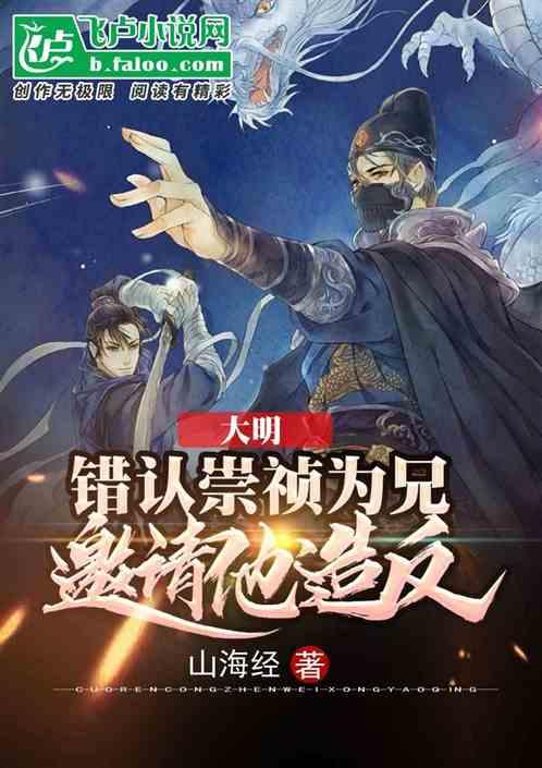 魔界战记2