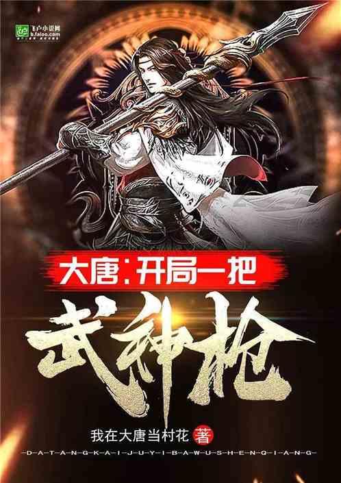 从叶一苇一巨幅看其篆书的三个特点